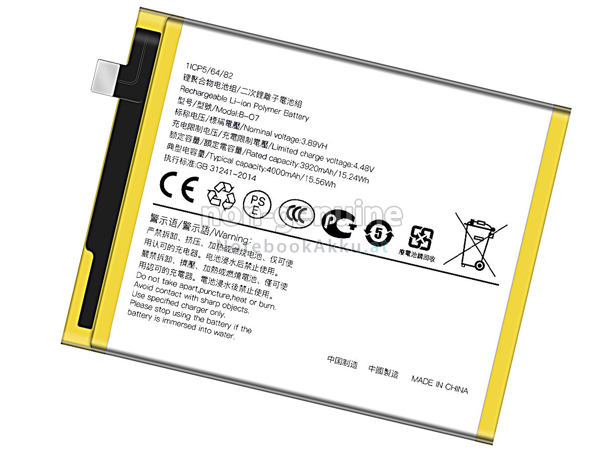 Akku für Vivo B-O7