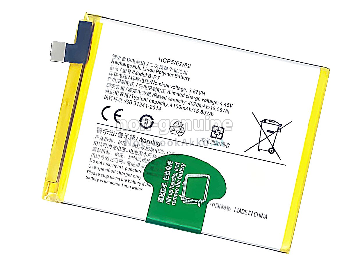 Akku für Vivo B-P7