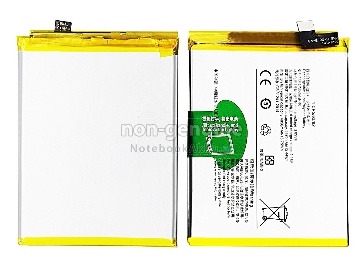 Akku für Vivo S10