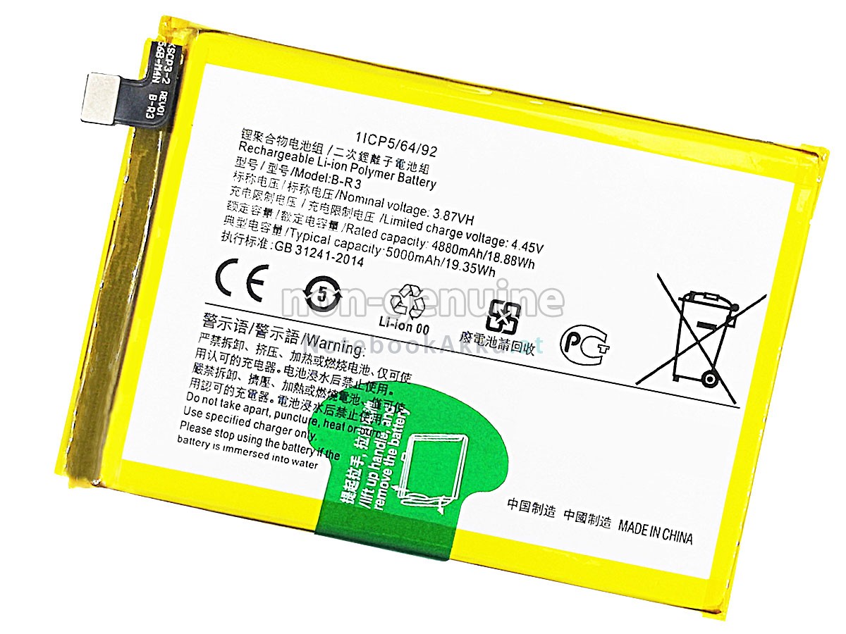 Akku für Vivo V2123A
