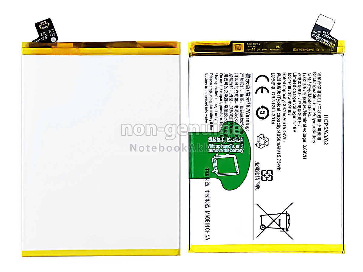 Akku für Vivo S10E V2130A