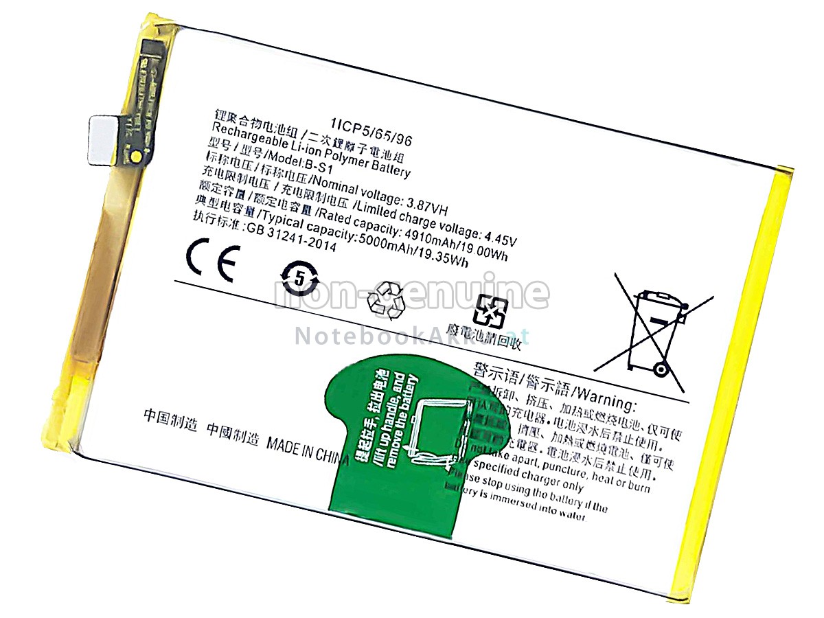 Akku für Vivo B-S1