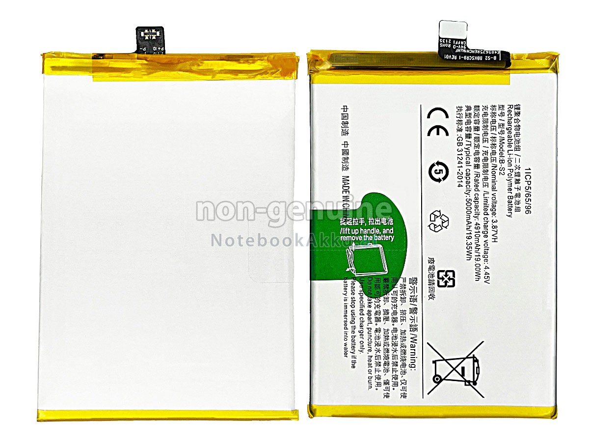 Akku für Vivo B-S2