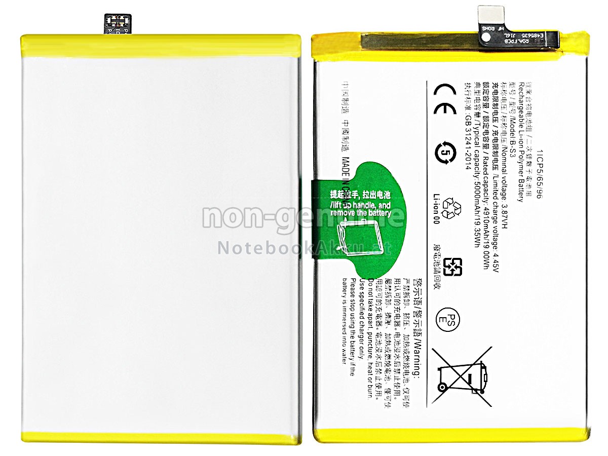 Akku für Vivo B-S3