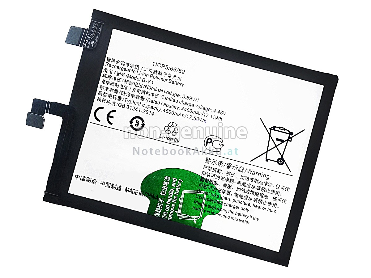 Akku für Vivo S15