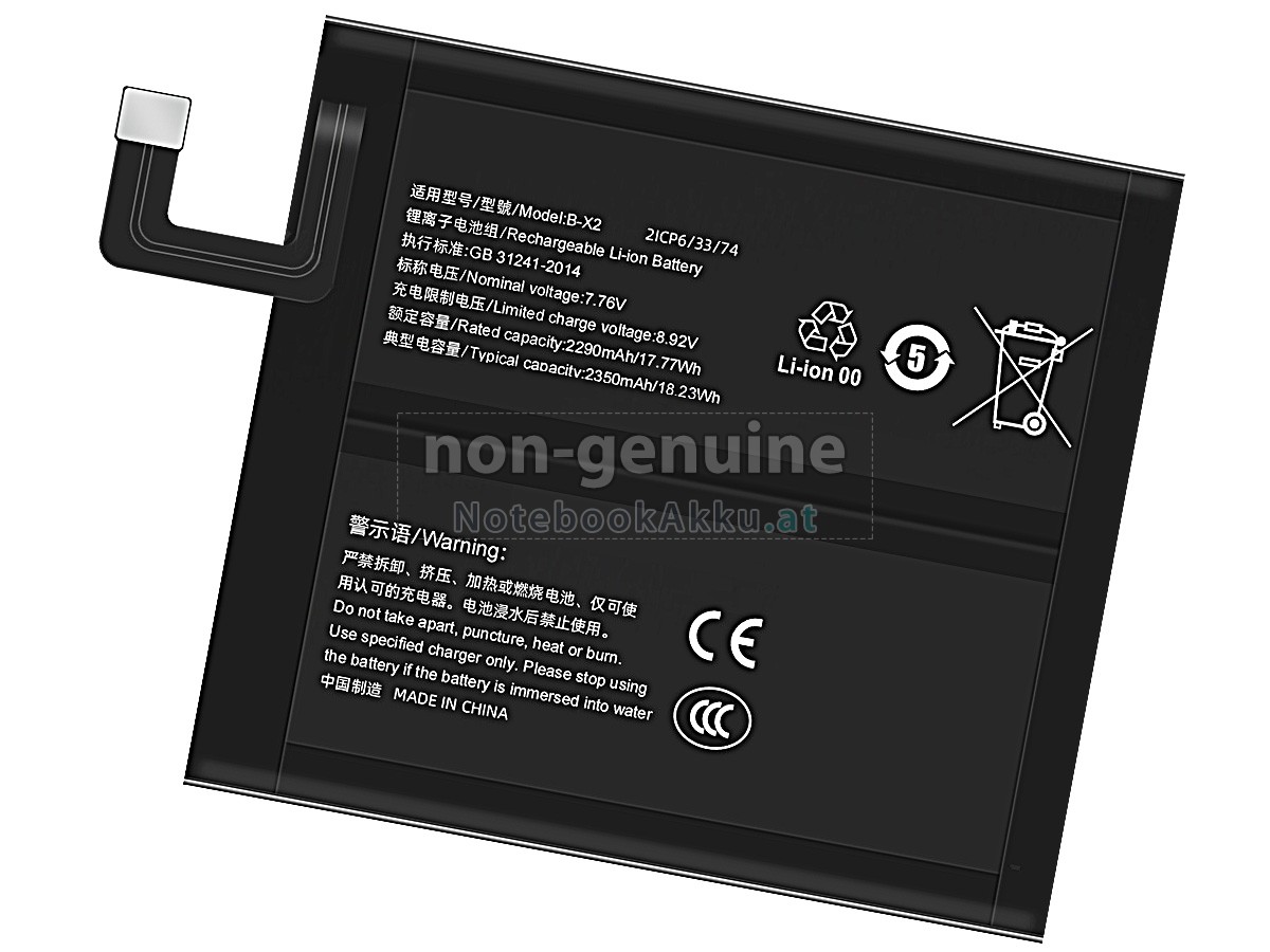 Akku für Vivo B-X2