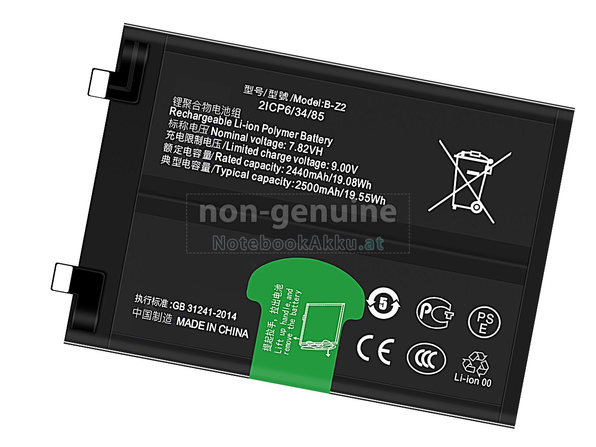 Akku für Vivo B-Z2