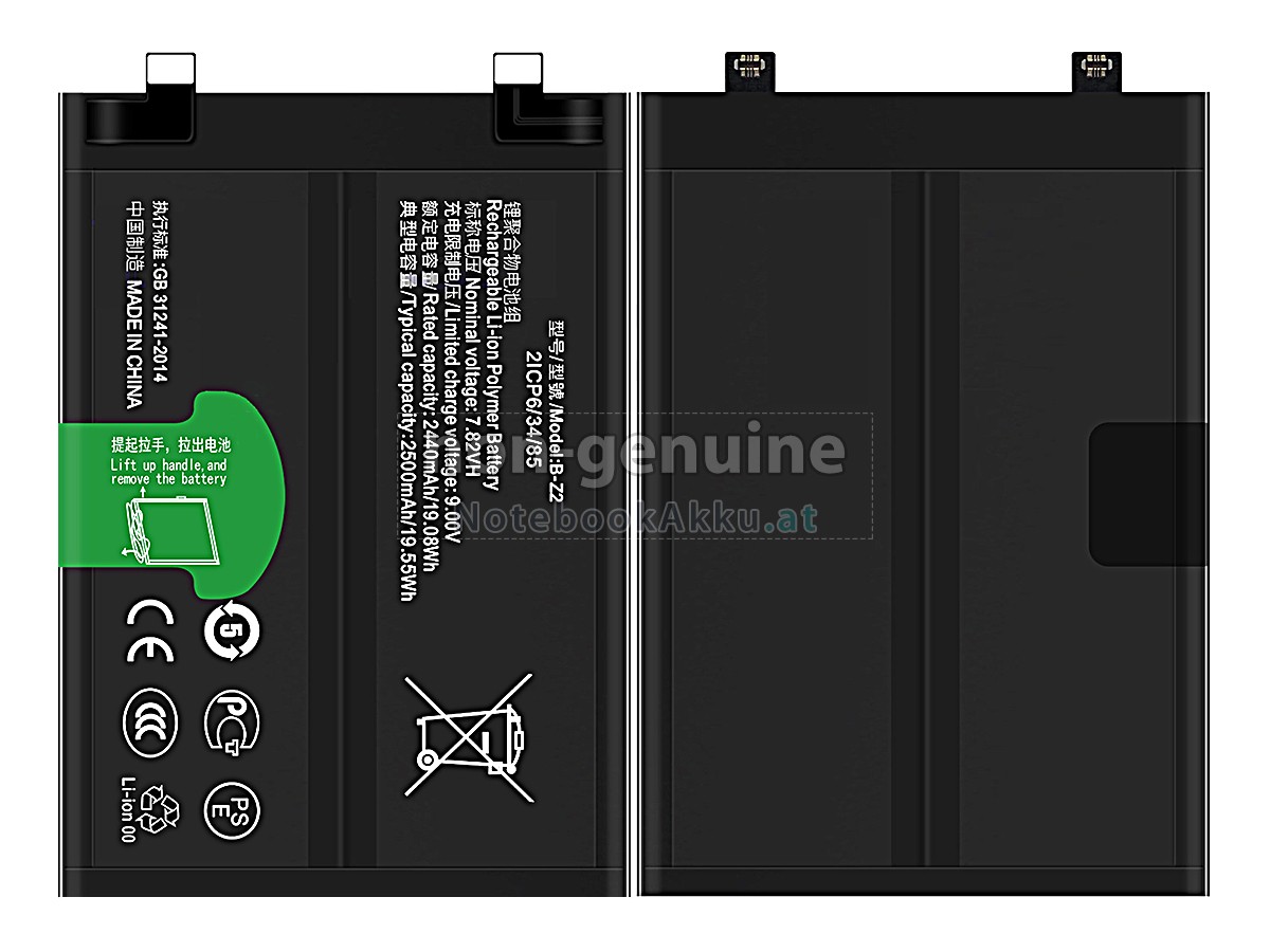 Akku für Vivo B-Z2