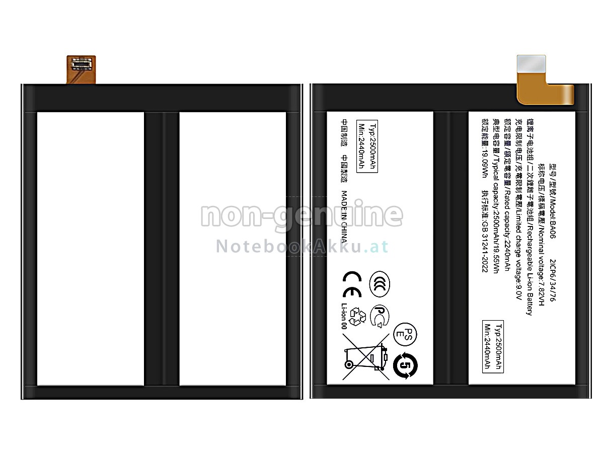Akku für Vivo X100