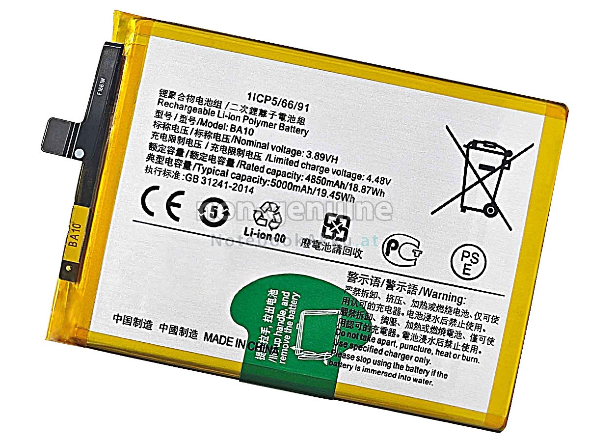 Akku für Vivo Y28 5G V2315