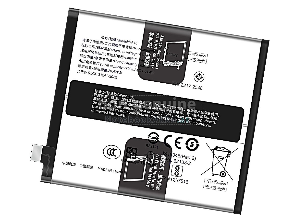 Akku für Vivo X100 PRO