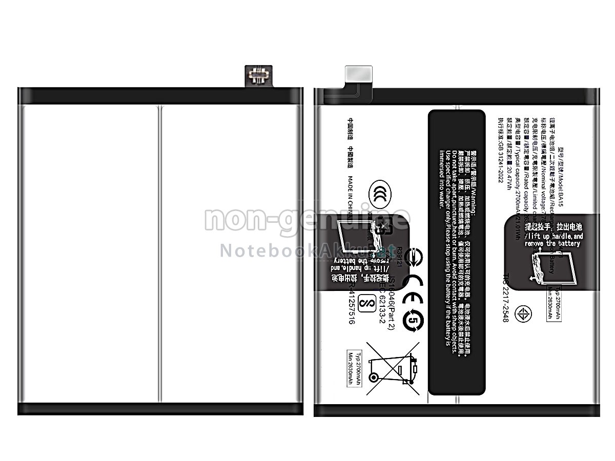 Akku für Vivo X100 PRO