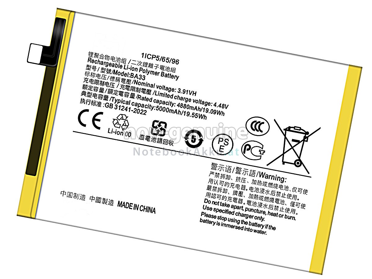 Akku für Vivo Y03 4G