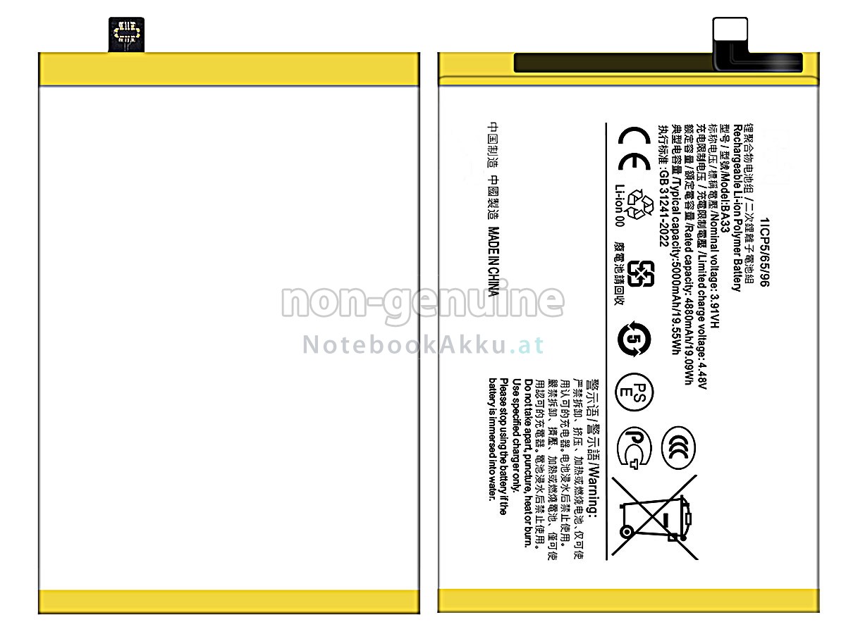 Akku für Vivo Y03 4G