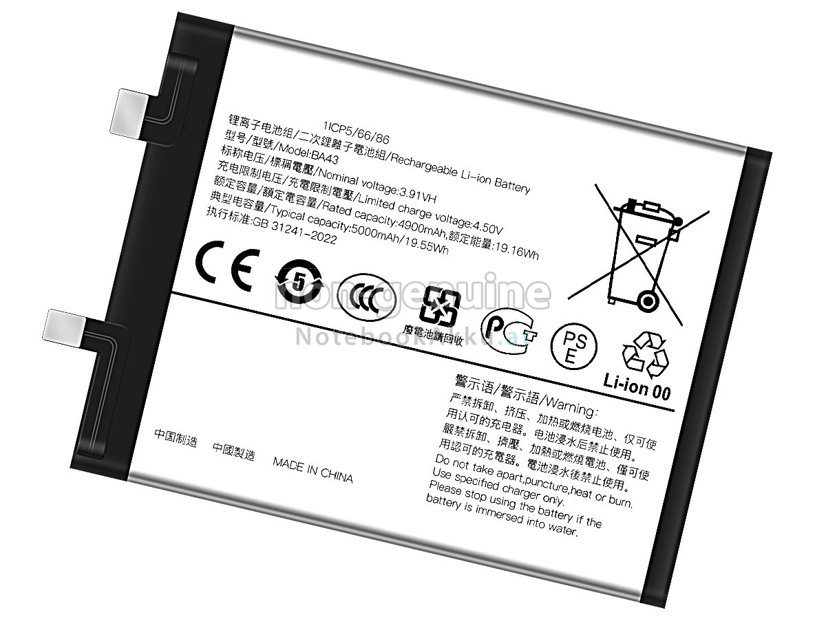Akku für Vivo Y100 4G