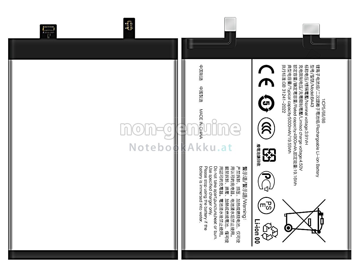 Akku für Vivo Y100 4G