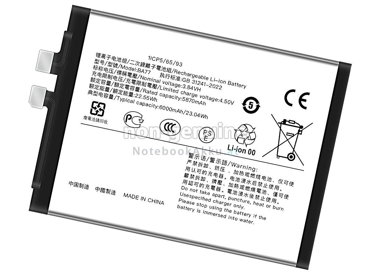 Akku für Vivo S20 GLOBAL