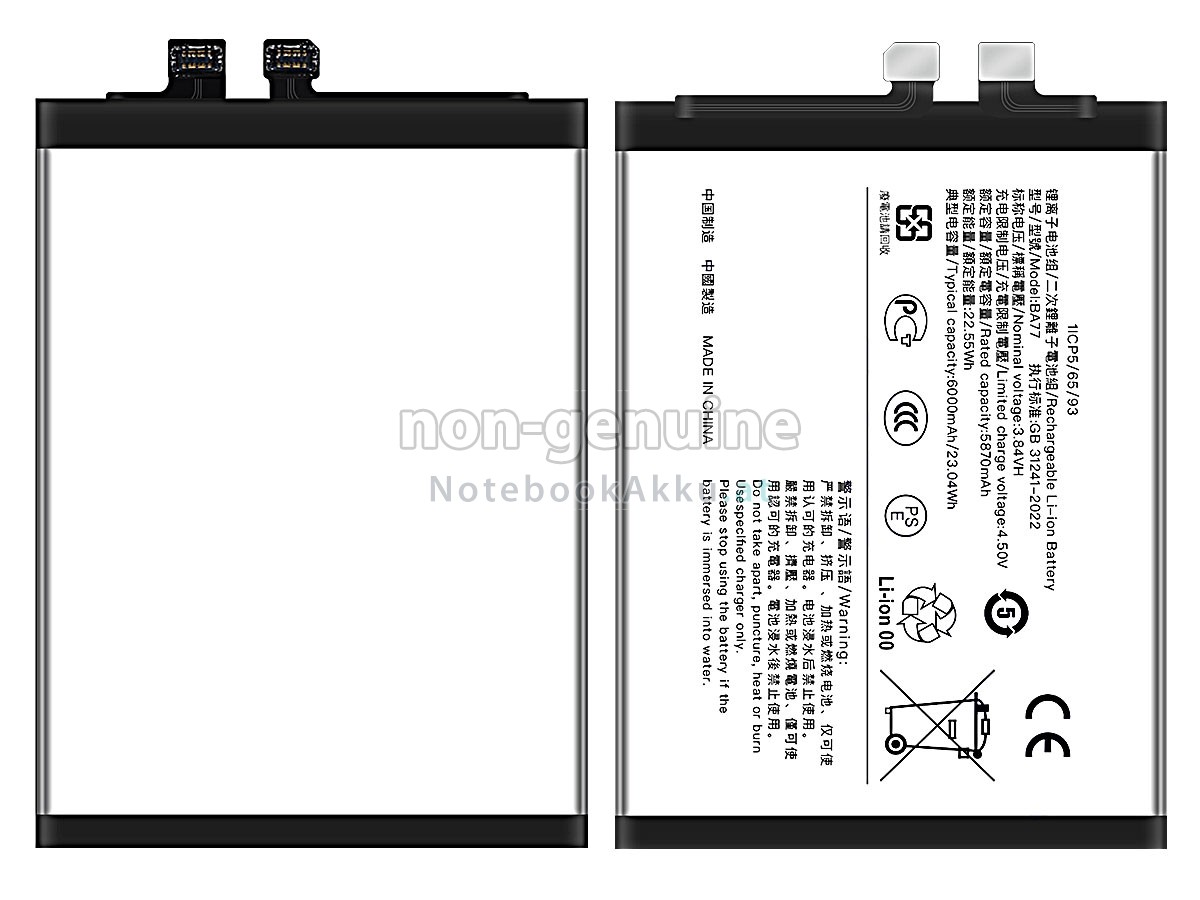 Akku für Vivo S20 GLOBAL