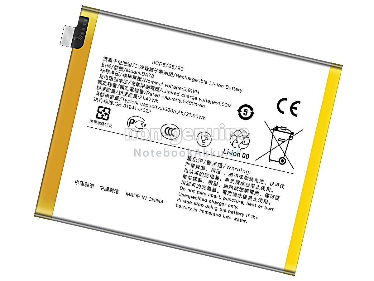 Akku für Vivo V50E 5G