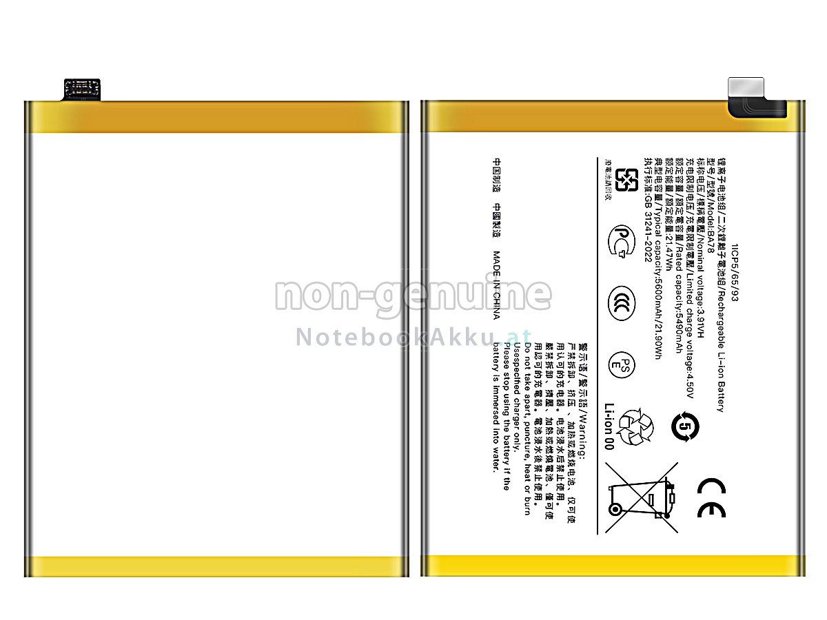 Akku für Vivo V50E 5G