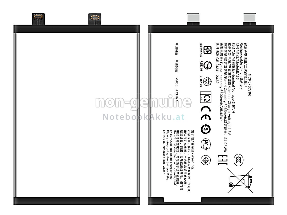 Akku für Vivo V50 LITE 5G