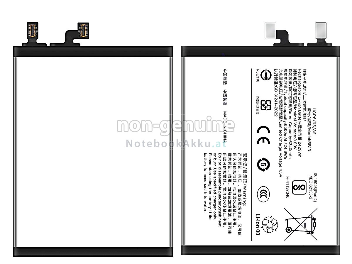 Akku für Vivo S30 PRO MINI