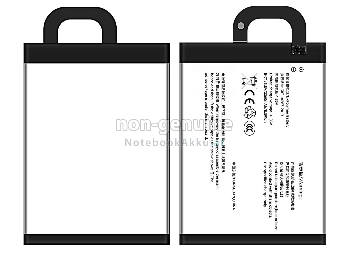 Akku für Vivo Y18