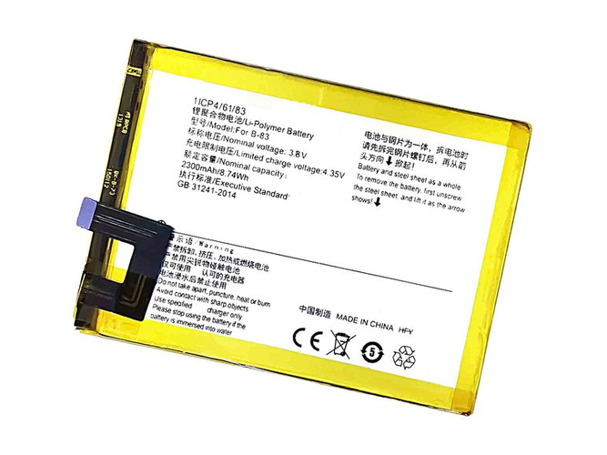 Akku für Vivo B-83
