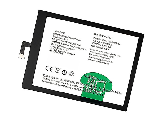 Akku für Vivo V1 max