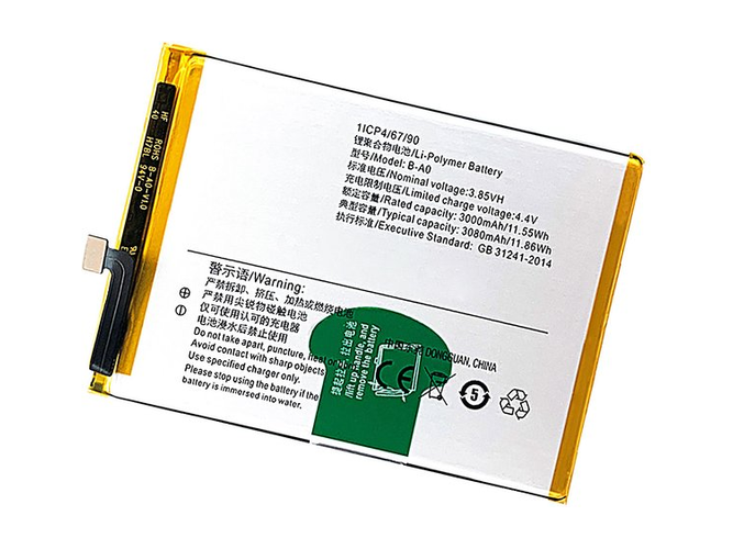 Akku für Vivo V3 Max