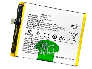 Akku für Vivo X50