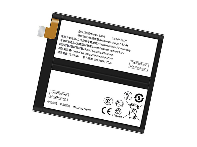 Akku für Vivo X100
