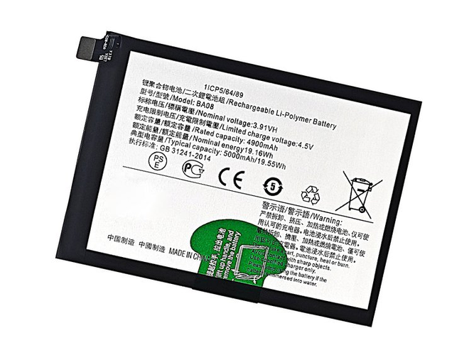 Akku für Vivo V29e