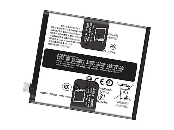 Akku für Vivo X100 Pro