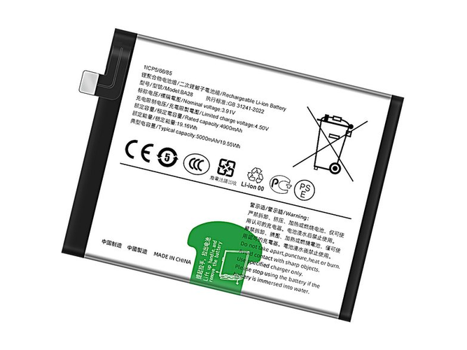 Akku für Vivo T3