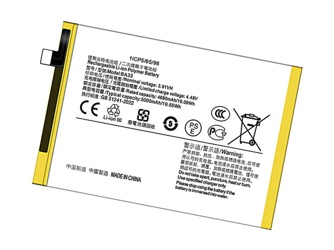Akku für Vivo Y03 4G