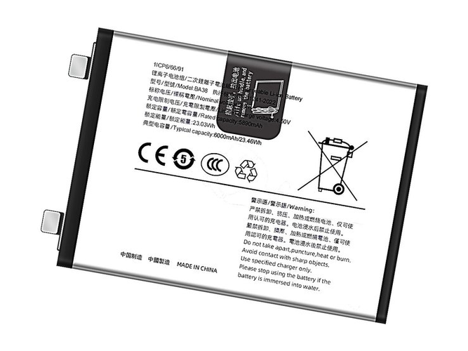 Akku für Vivo IQ00 Z9 5G