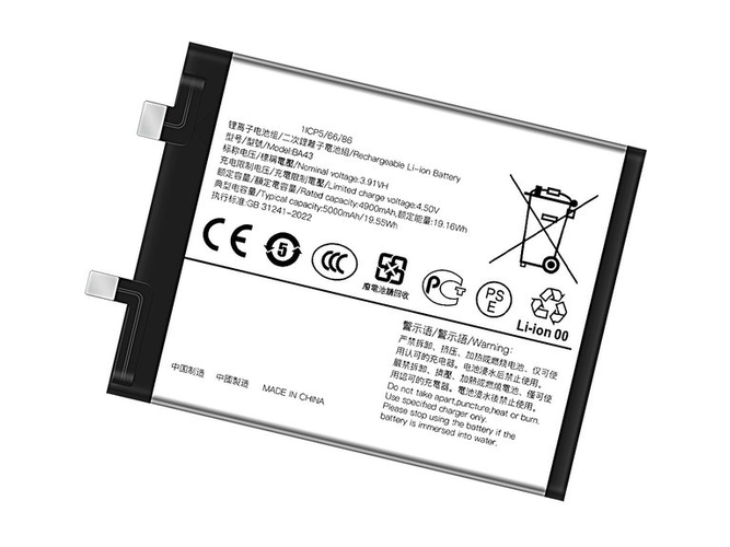 Akku für Vivo Y100 4G
