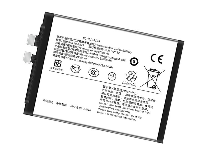 Akku für Vivo S20 Global