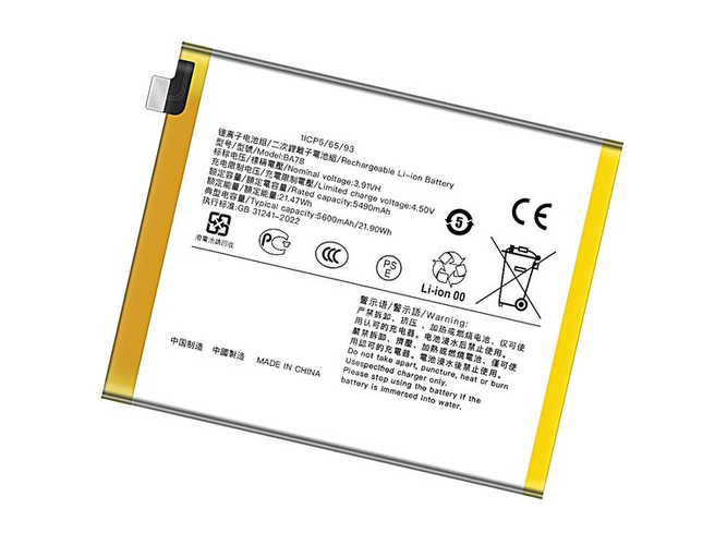 Akku für Vivo V50e 5G
