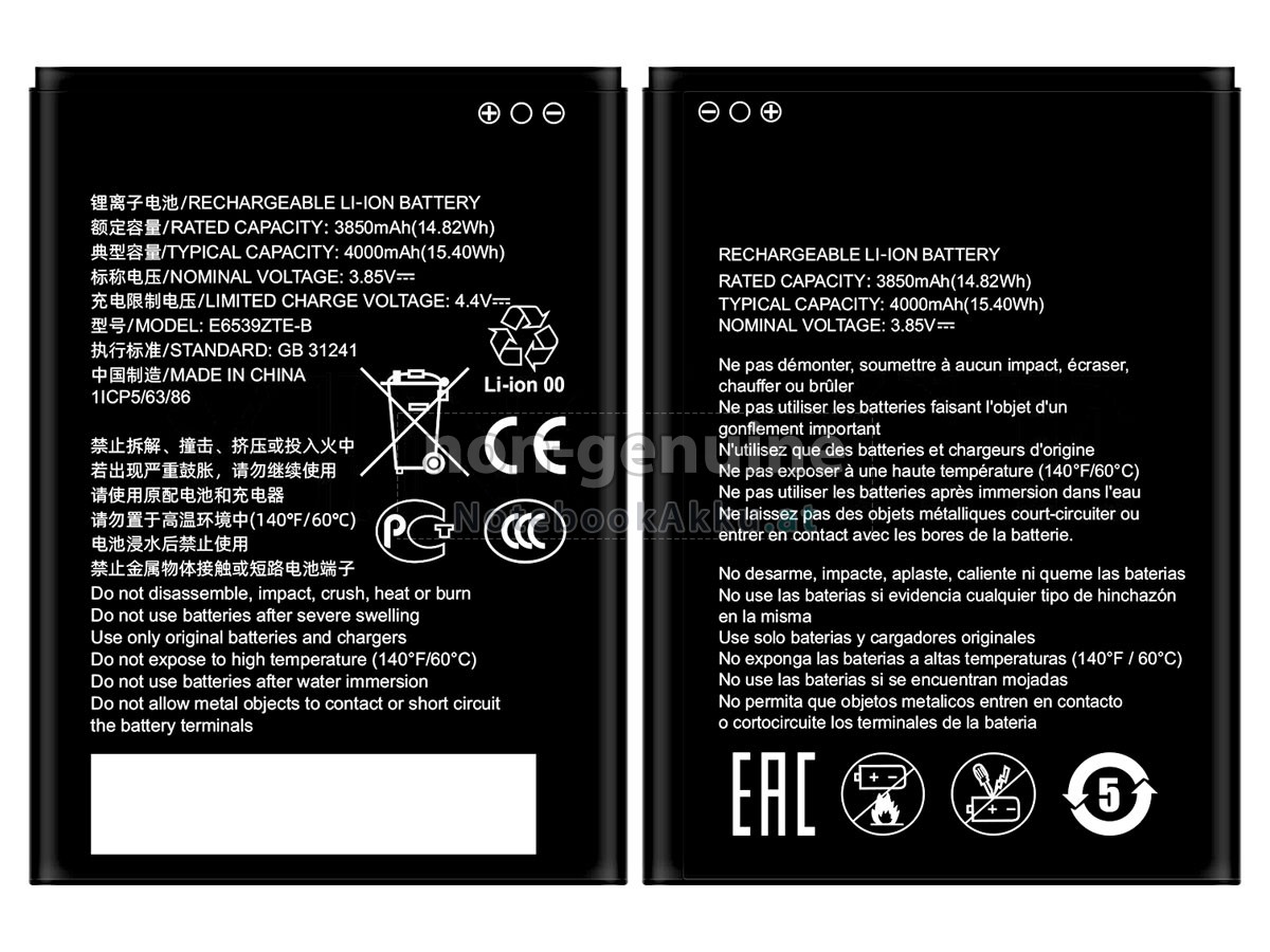 Akku für ZTE P630