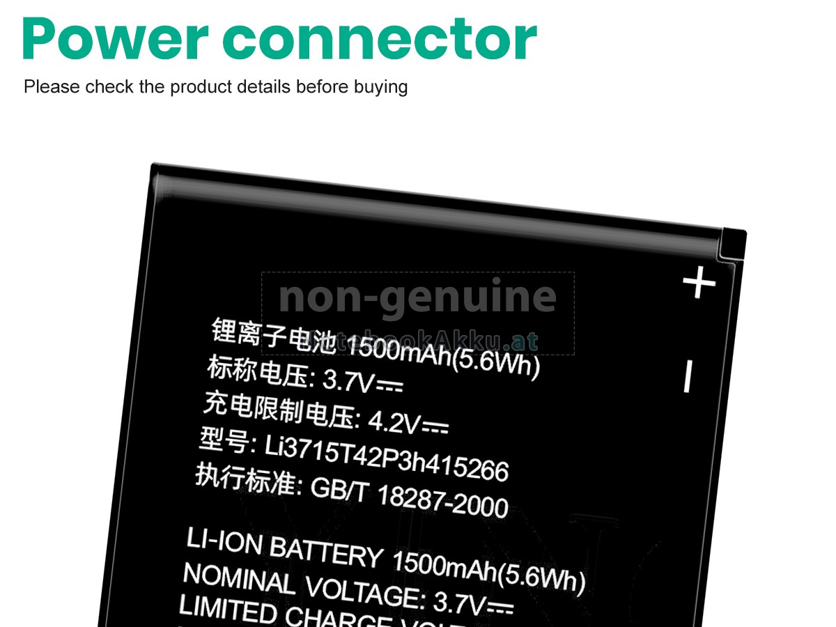 Akku für ZTE N780